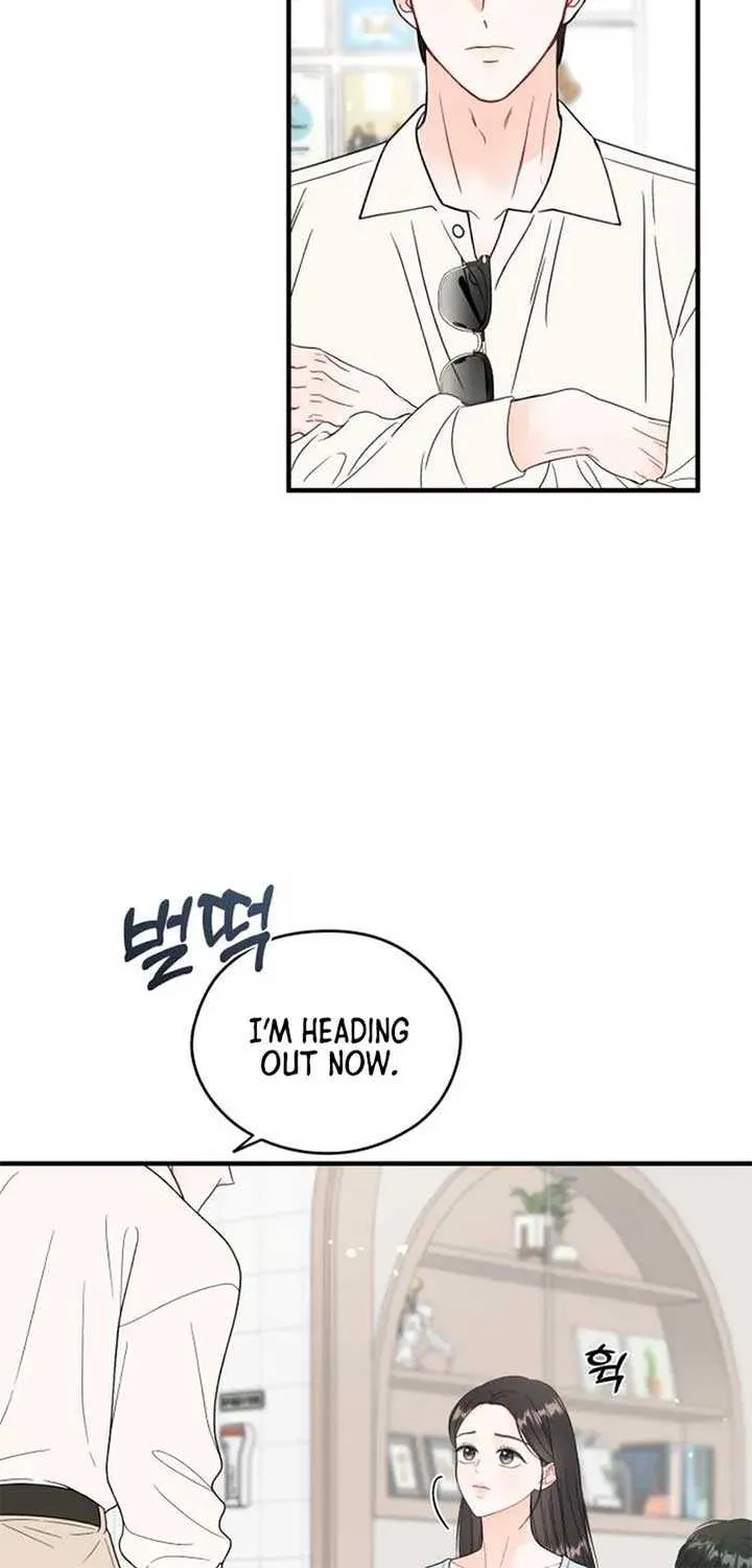 One and Only Chapter 12 page 7 - 