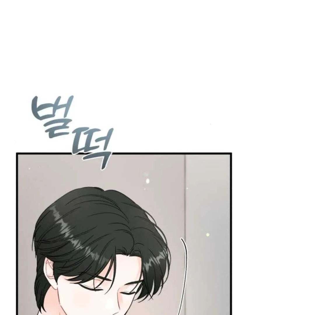 One and Only Chapter 13 page 27 - 