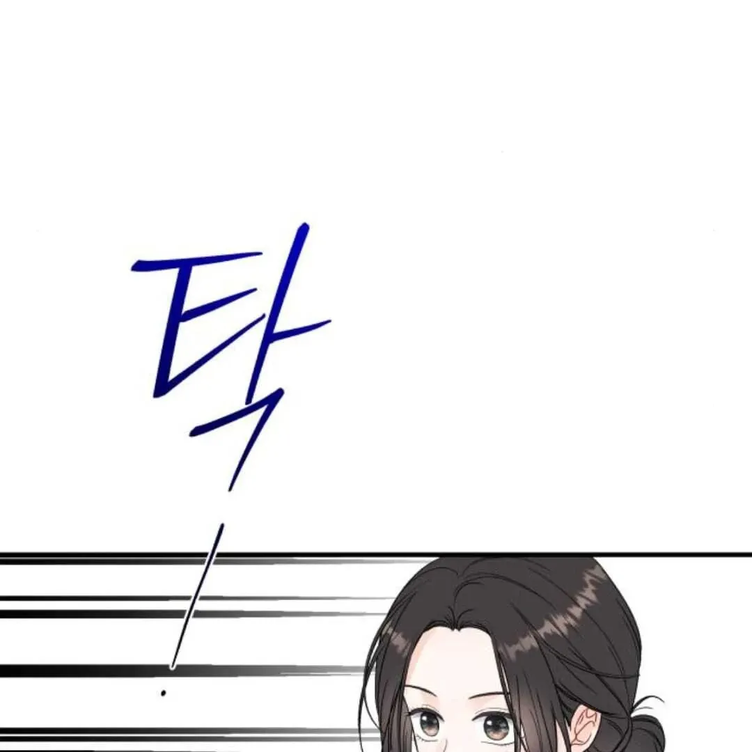 One and Only Chapter 13 page 29 - 