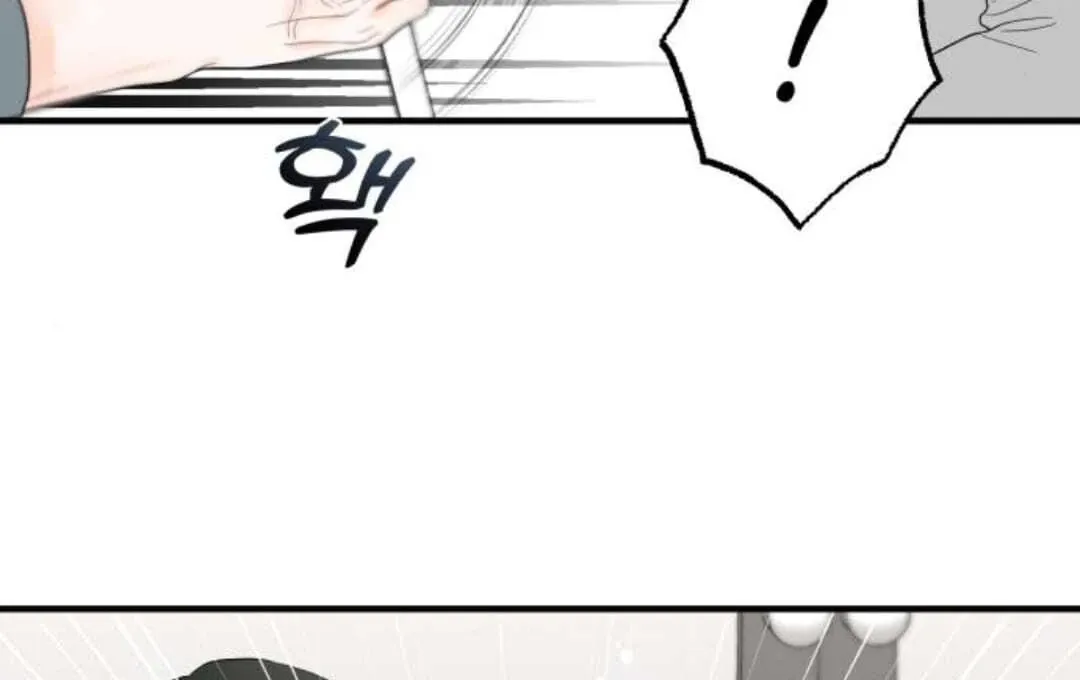 One and Only Chapter 13 page 30 - 