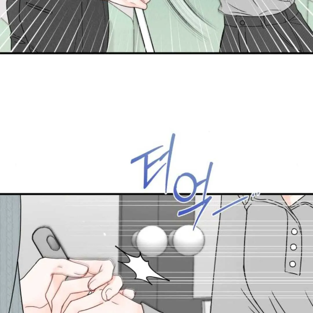 One and Only Chapter 13 page 32 - 