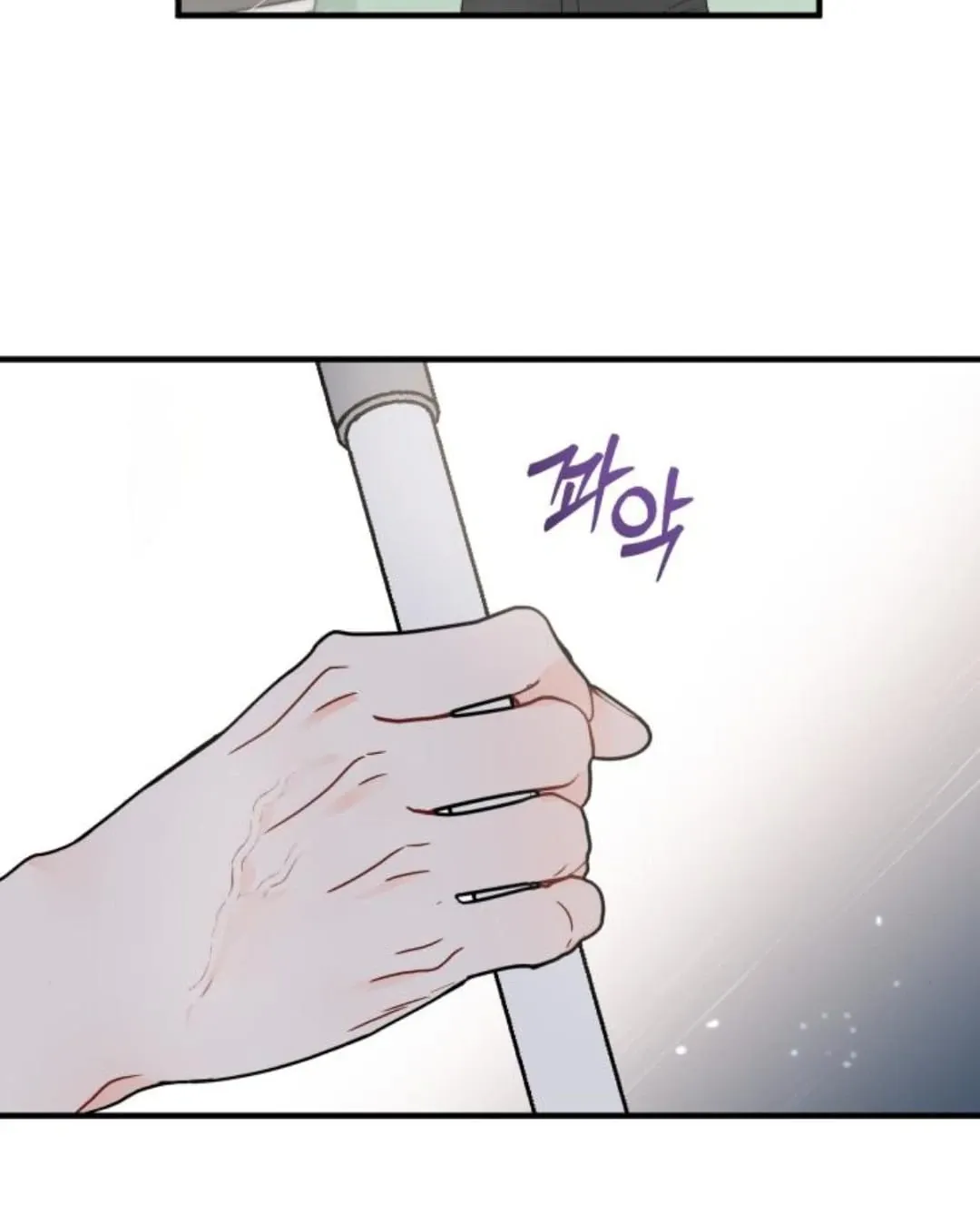 One and Only Chapter 13 page 42 - 
