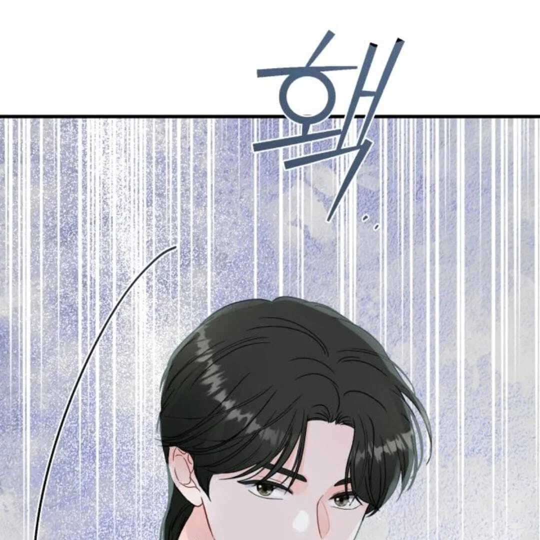 One and Only Chapter 13 page 43 - 