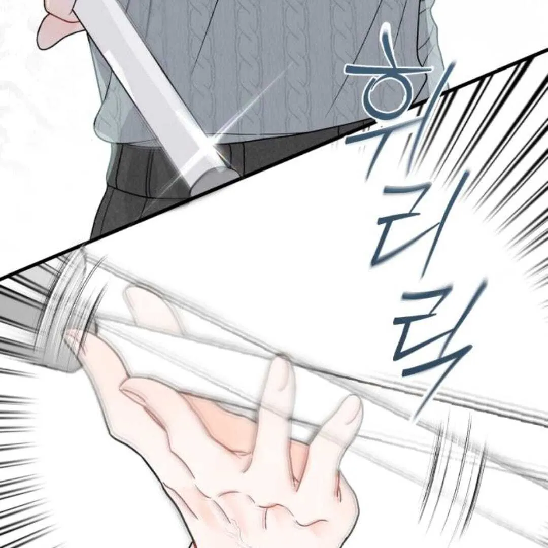 One and Only Chapter 13 page 46 - 