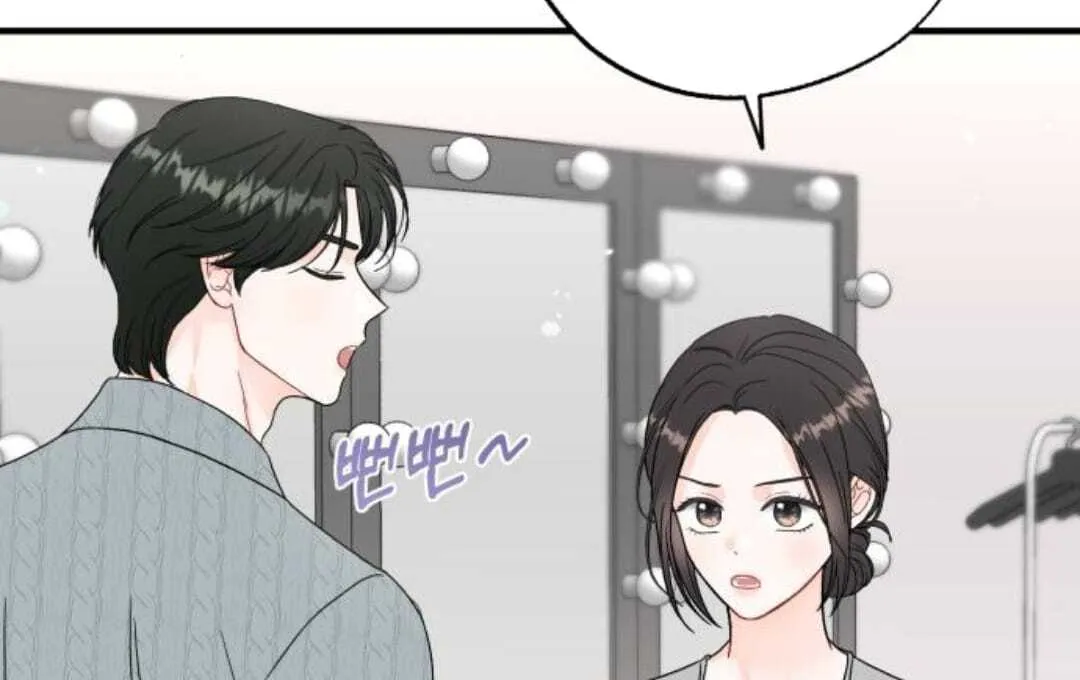 One and Only Chapter 13 page 51 - 