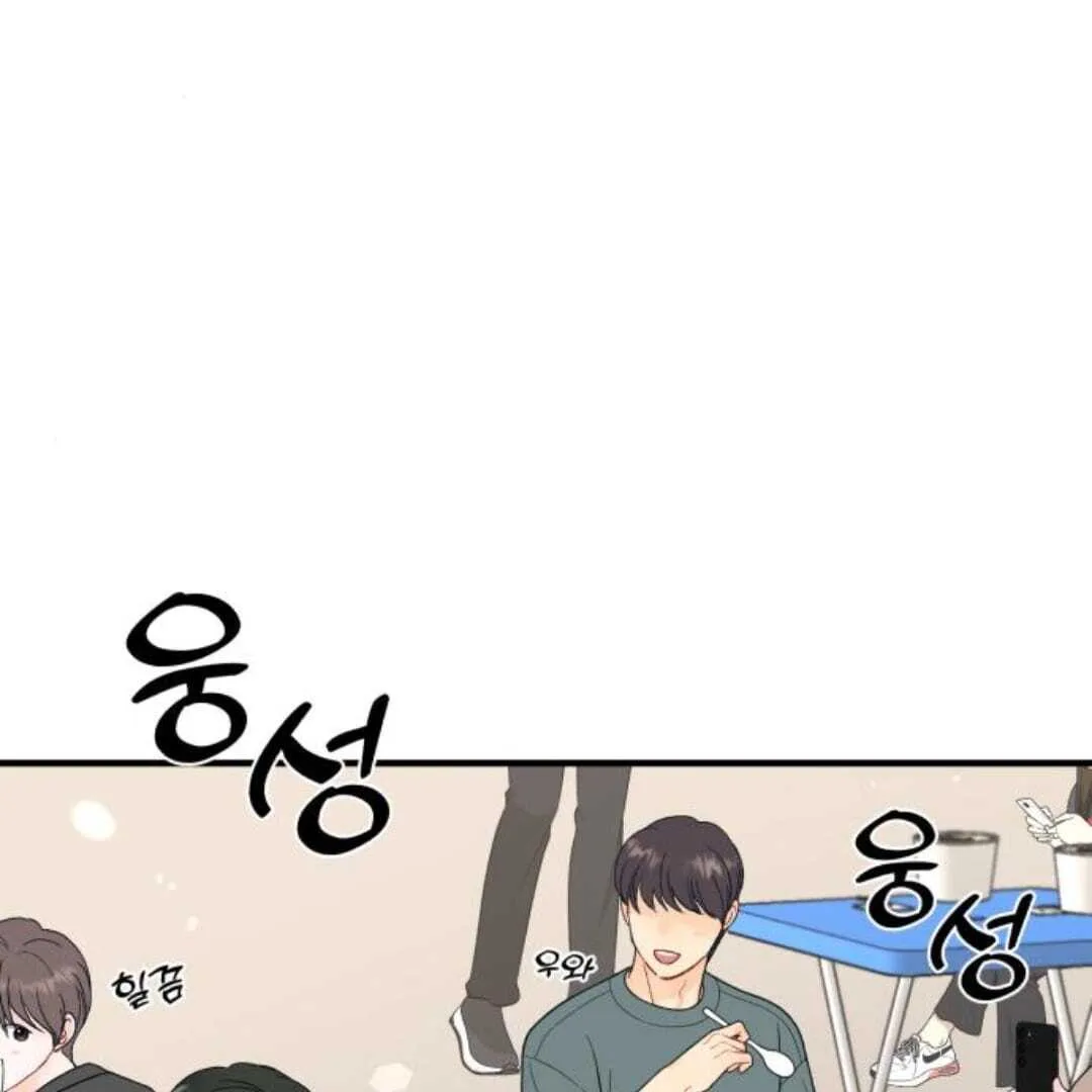 One and Only Chapter 13 page 90 - 