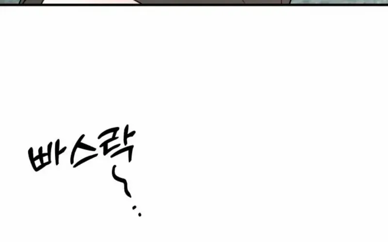 One and Only Chapter 15 page 31 - 