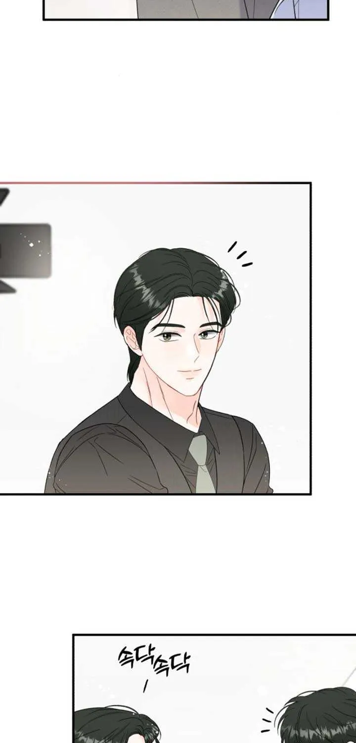 One and Only Chapter 16 page 23 - 