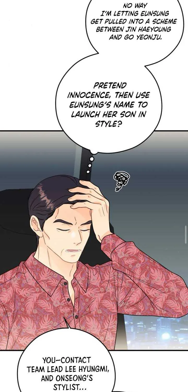 One and Only Chapter 16 page 48 - 