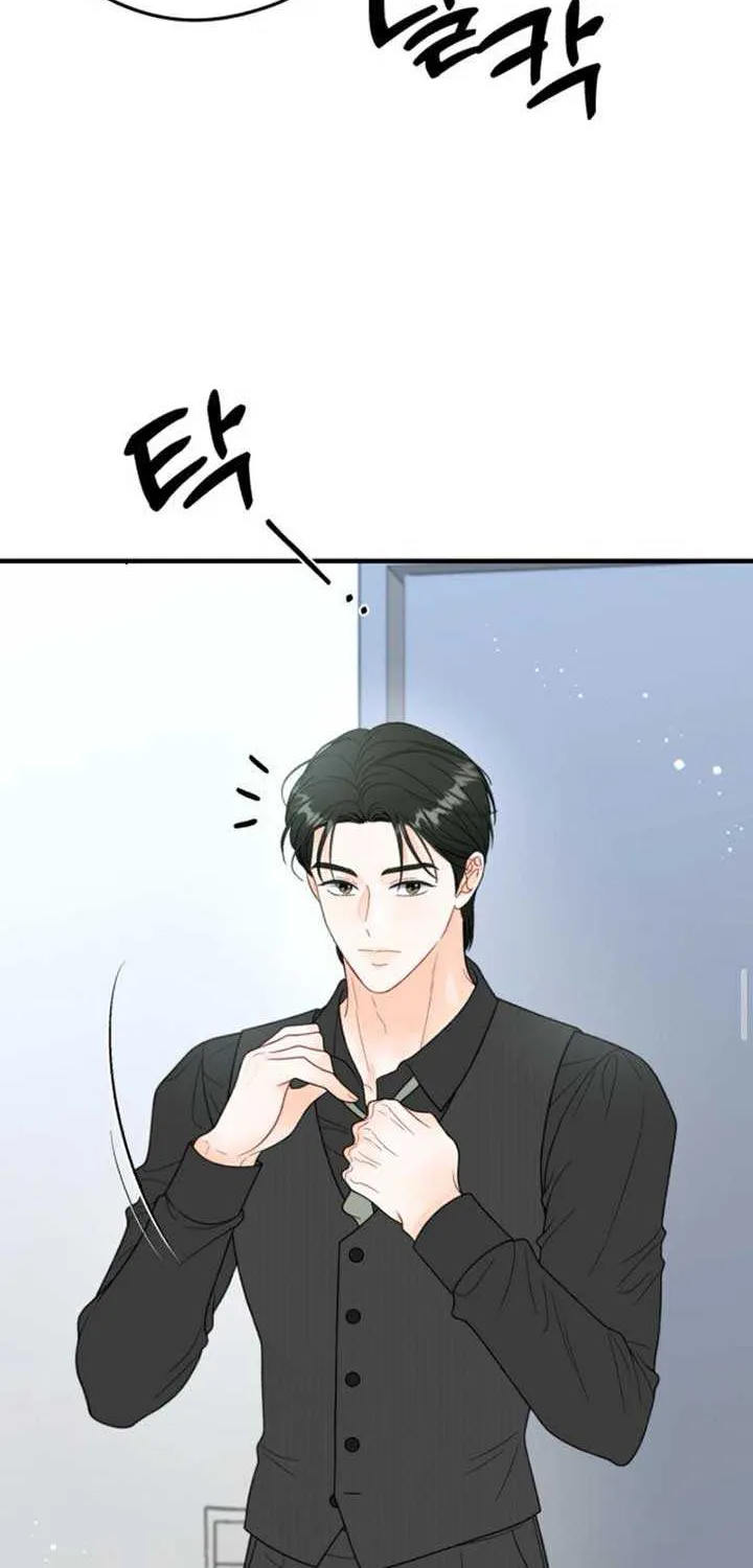 One and Only Chapter 16 page 60 - 