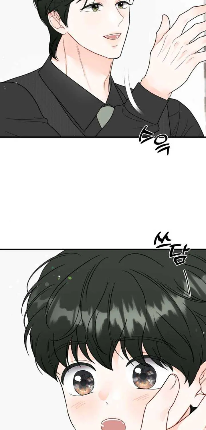 One and Only Chapter 16 page 7 - 