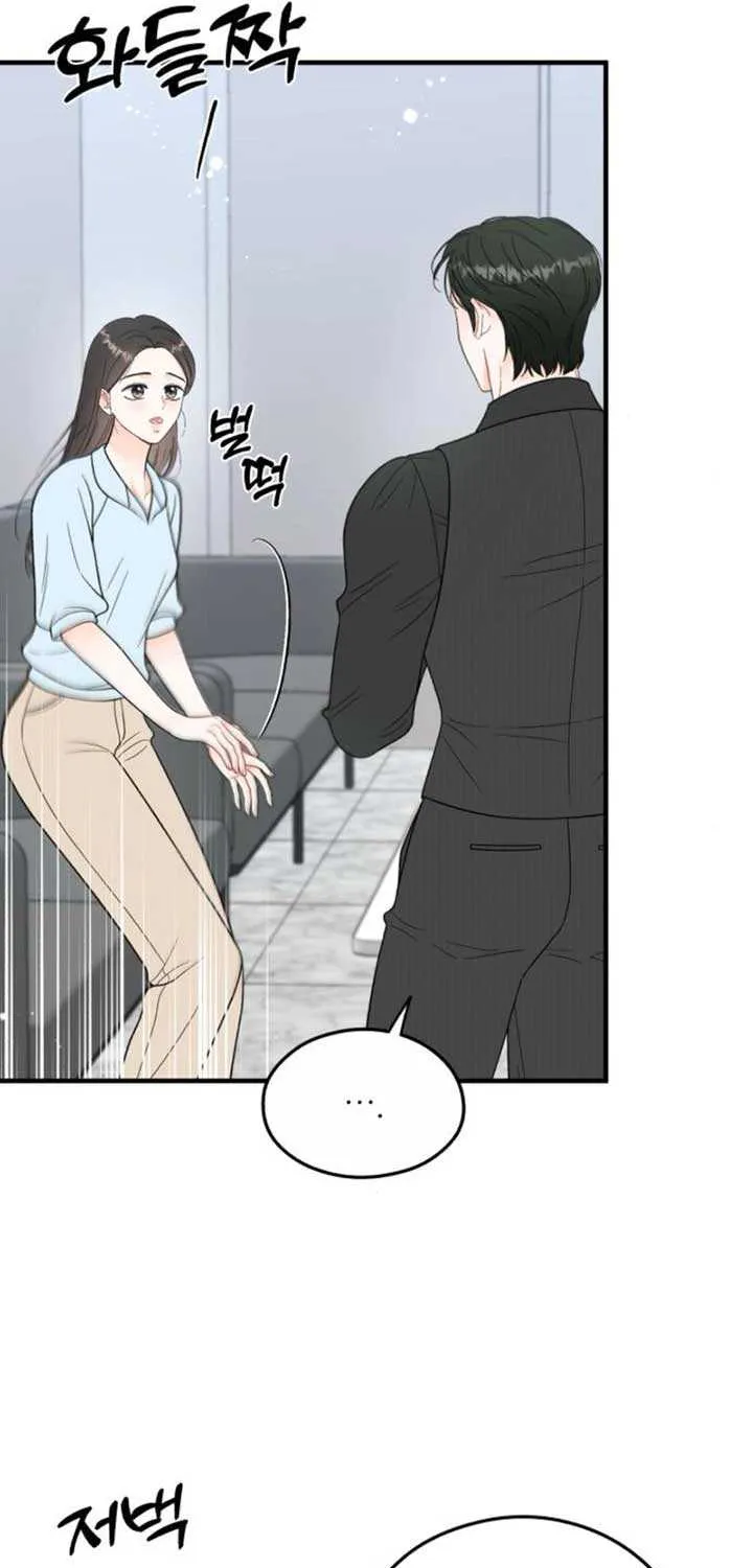 One and Only Chapter 16 page 62 - 