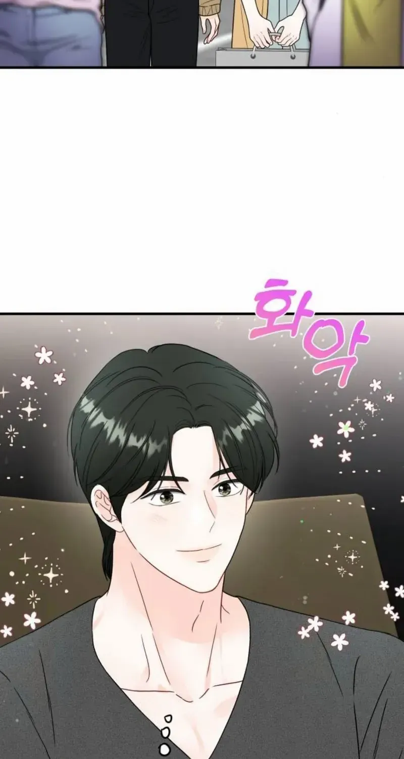 One and Only Chapter 17 page 27 - 