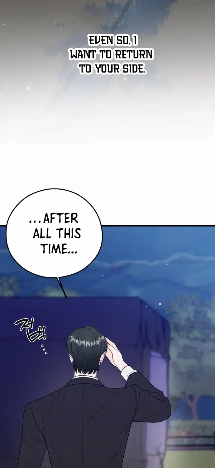 One and Only Chapter 18 page 30 - 