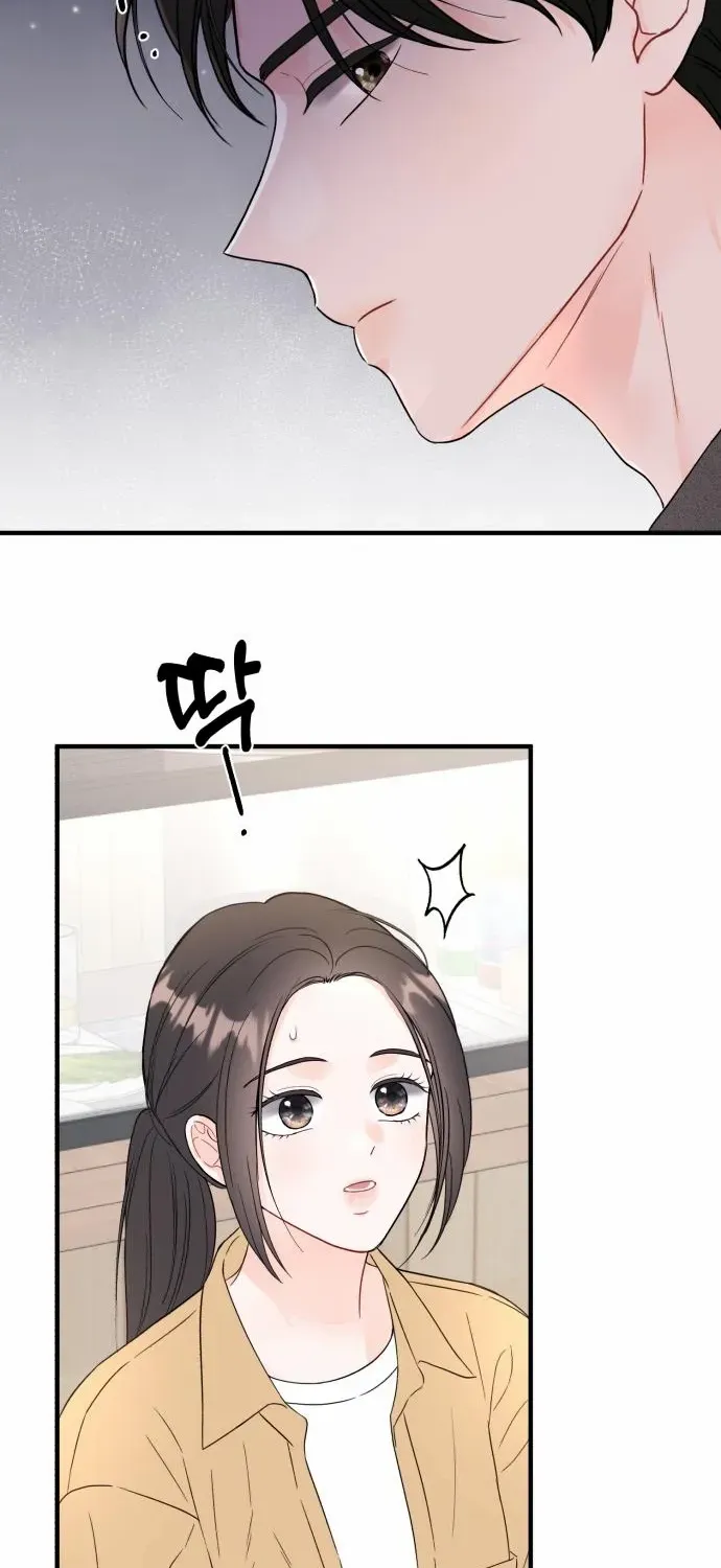 One and Only Chapter 18 page 51 - 