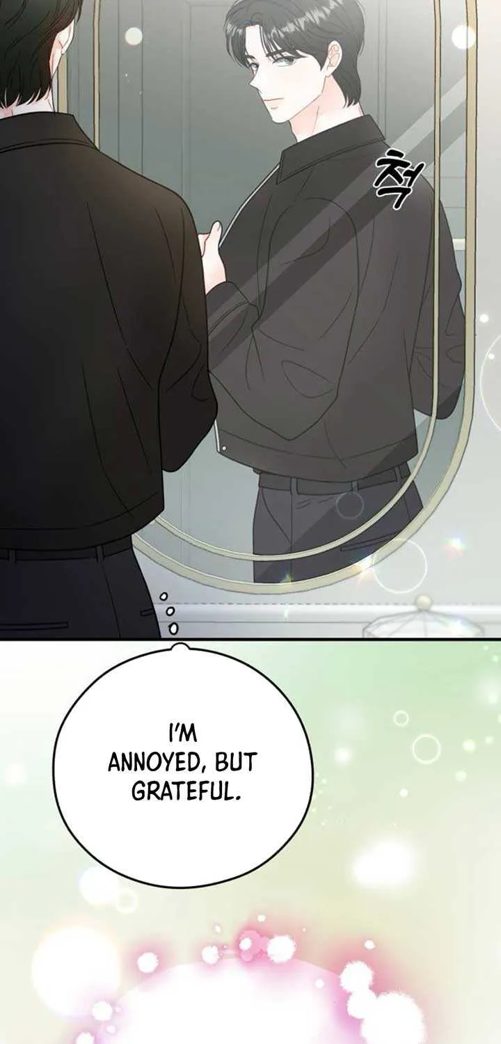 One and Only Chapter 19 page 53 - 