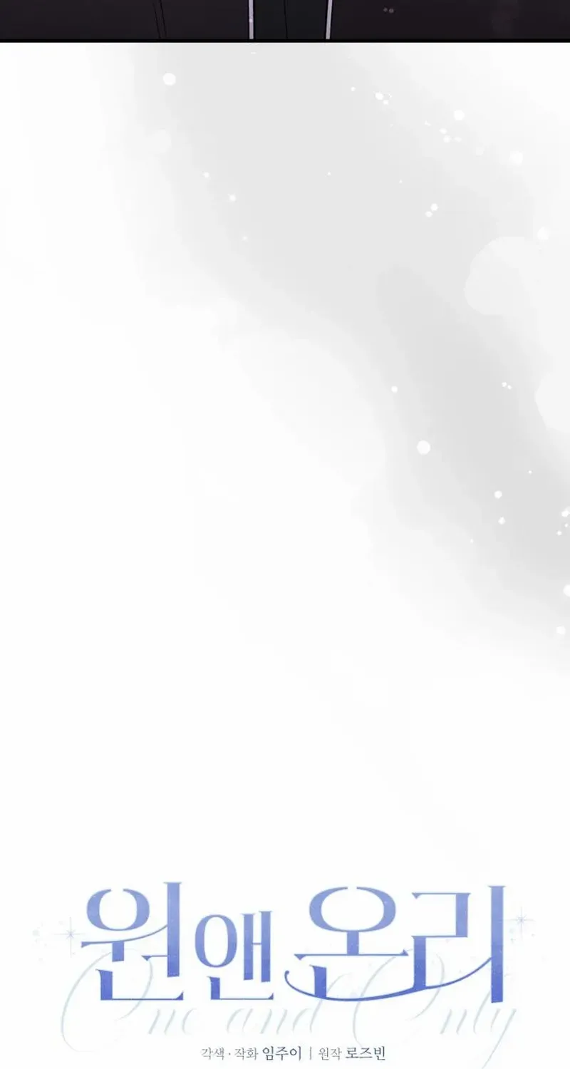 One and Only Chapter 20 page 14 - 