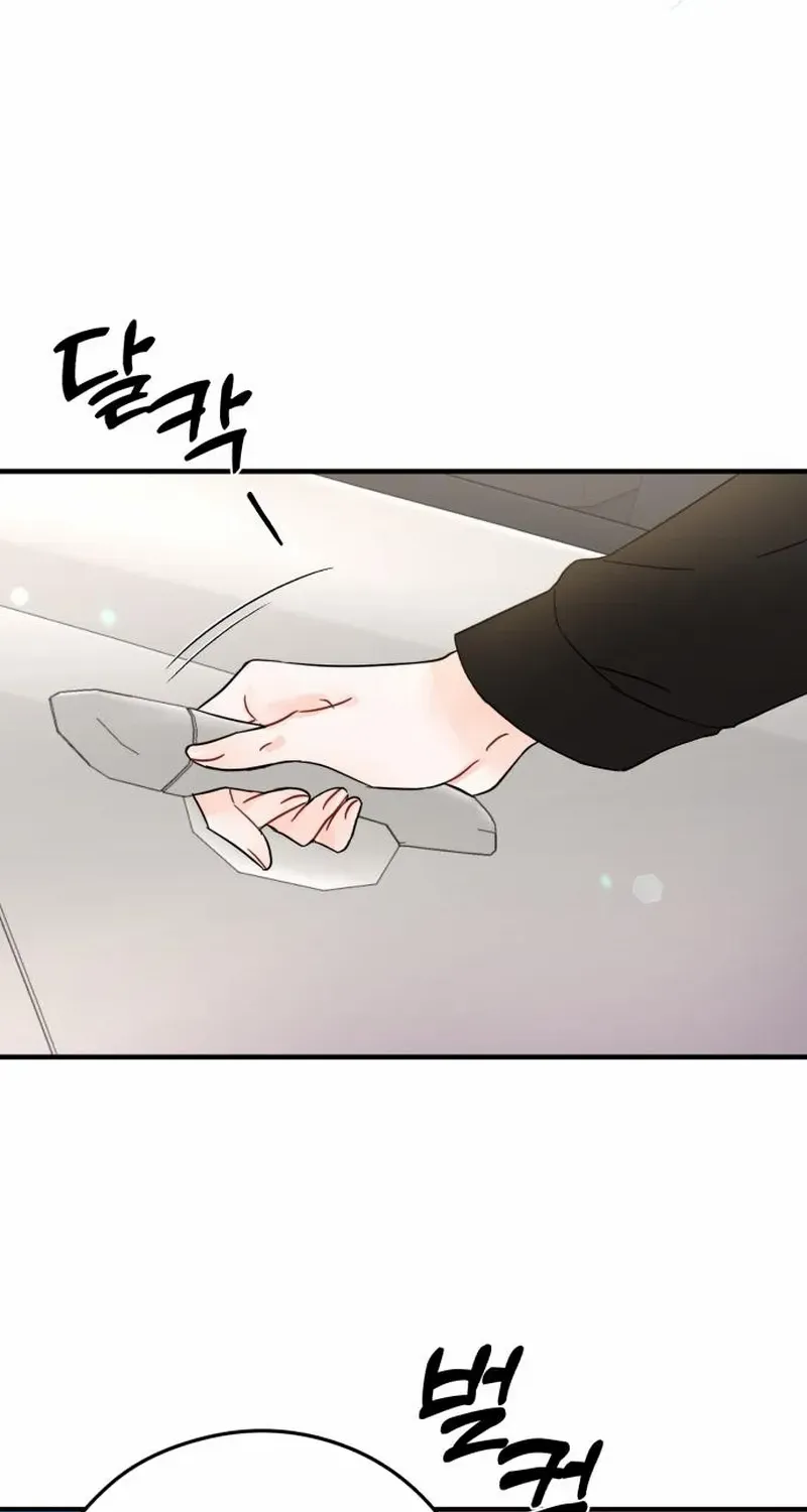 One and Only Chapter 20 page 15 - 