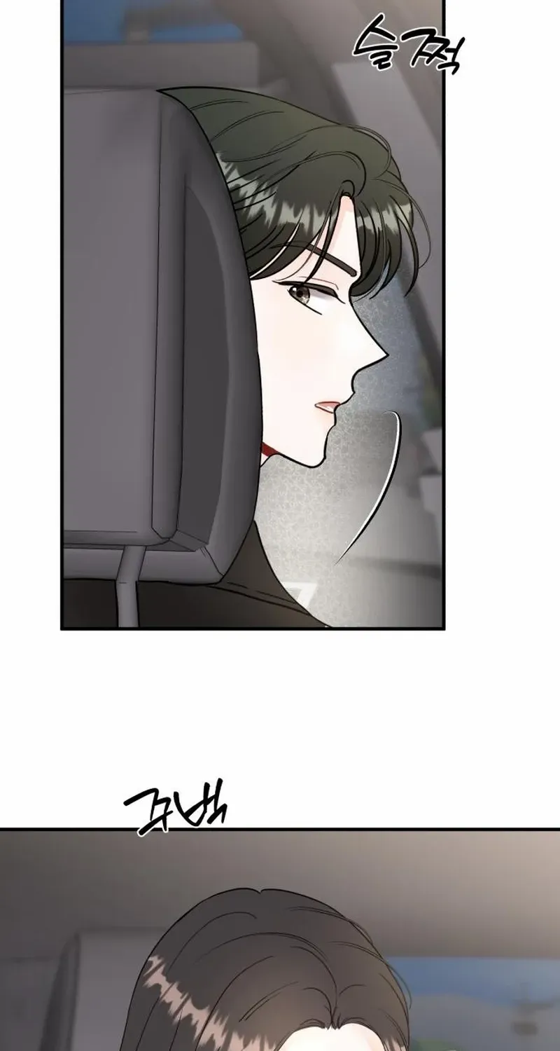 One and Only Chapter 20 page 27 - 