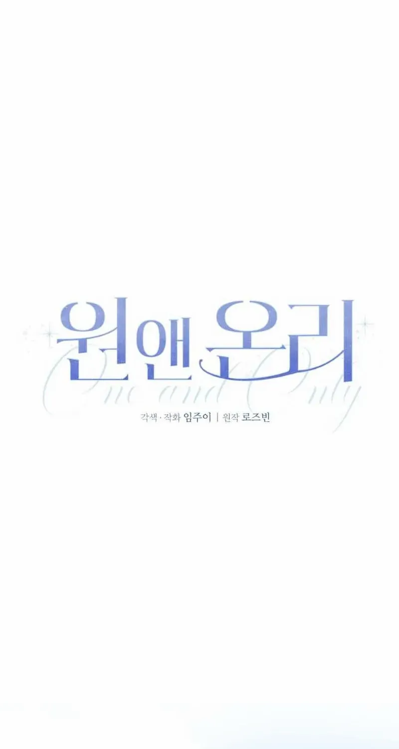 One and Only Chapter 21 page 2 - 