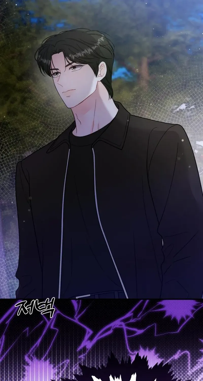 One and Only Chapter 22 page 25 - 
