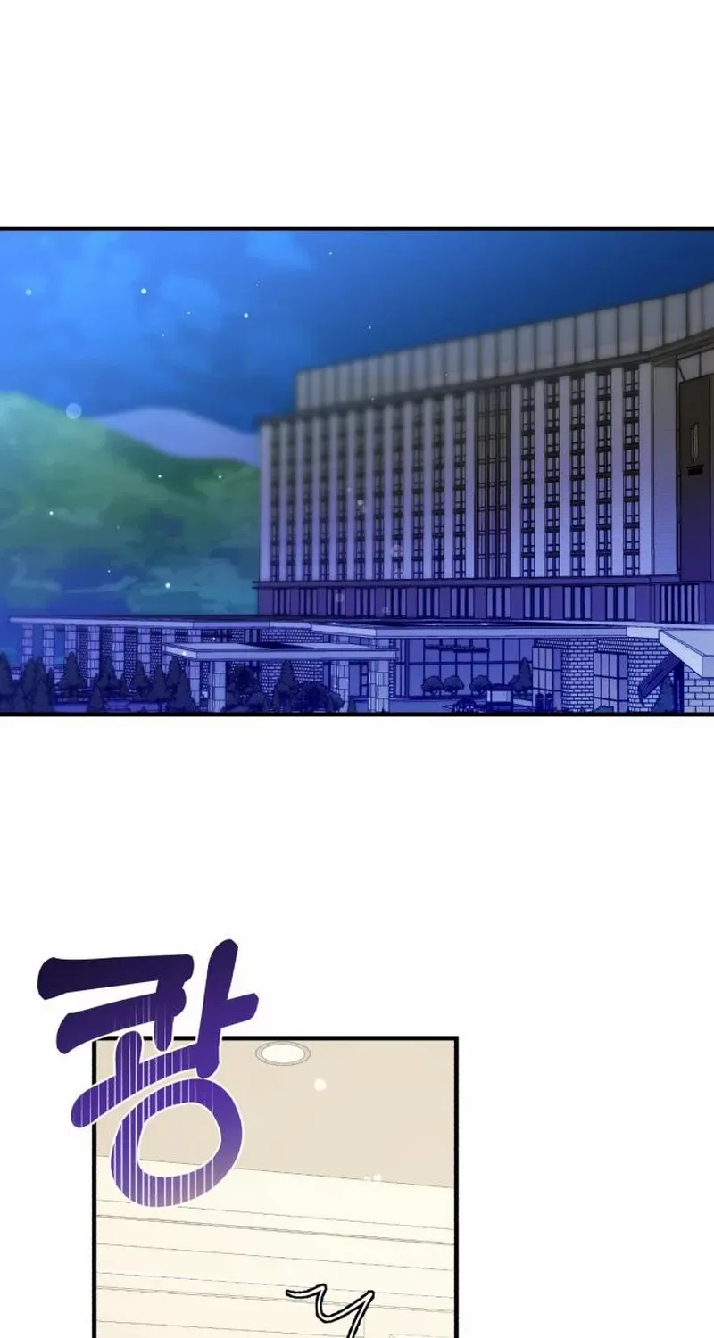 One and Only Chapter 22 page 27 - 