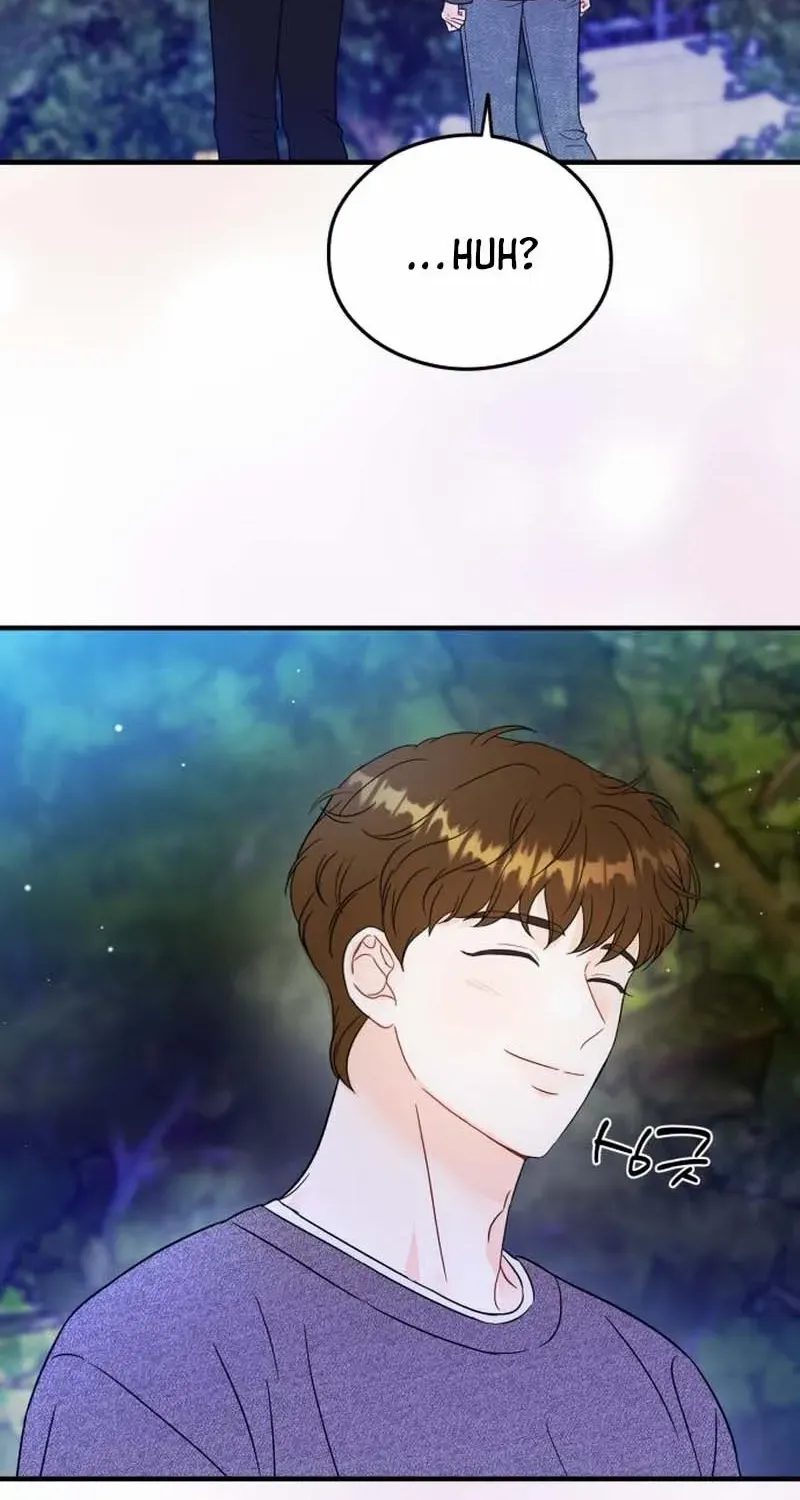 One and Only Chapter 22 page 52 - 
