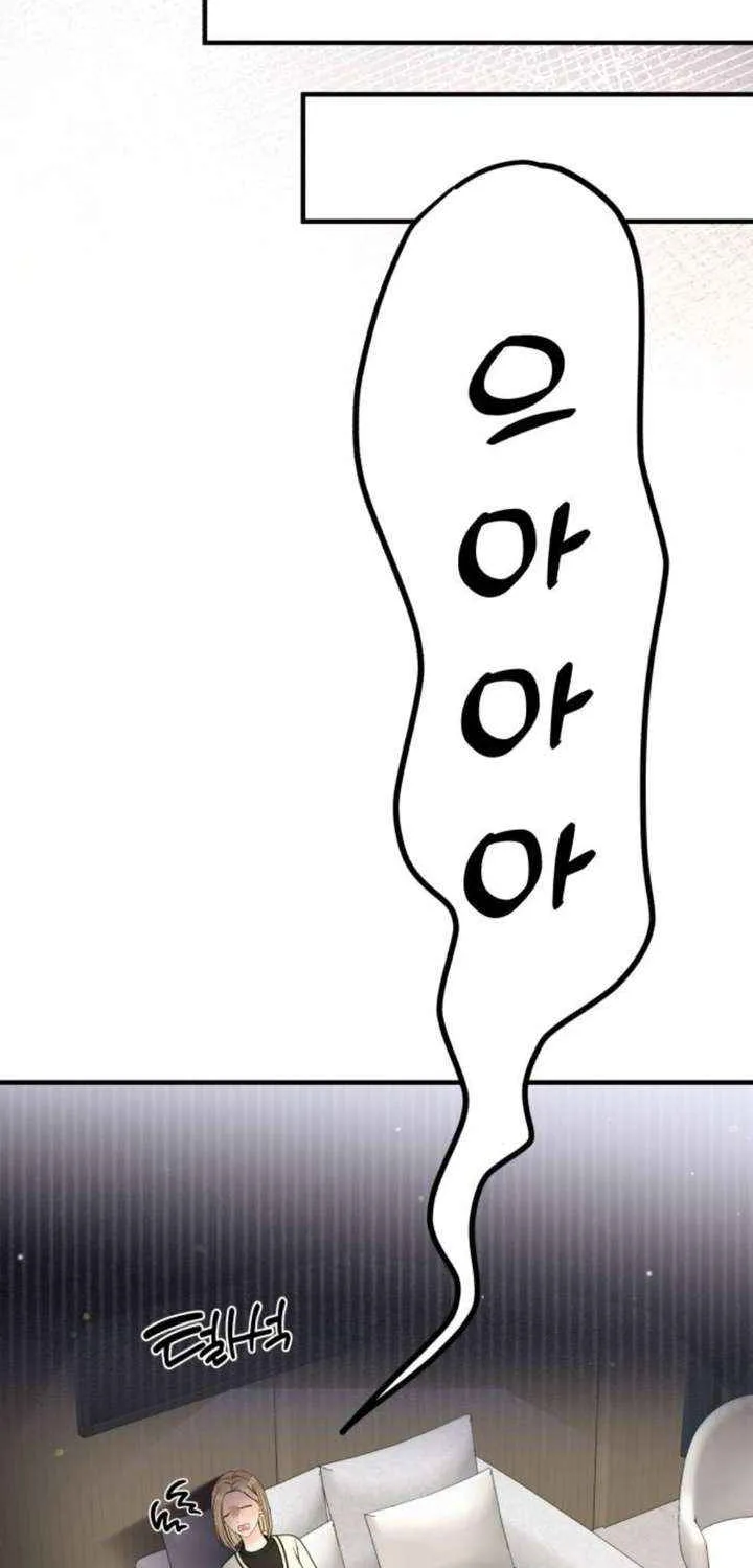 One and Only Chapter 23 page 24 - 