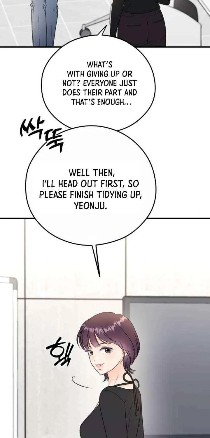 One and Only Chapter 23 page 7 - 
