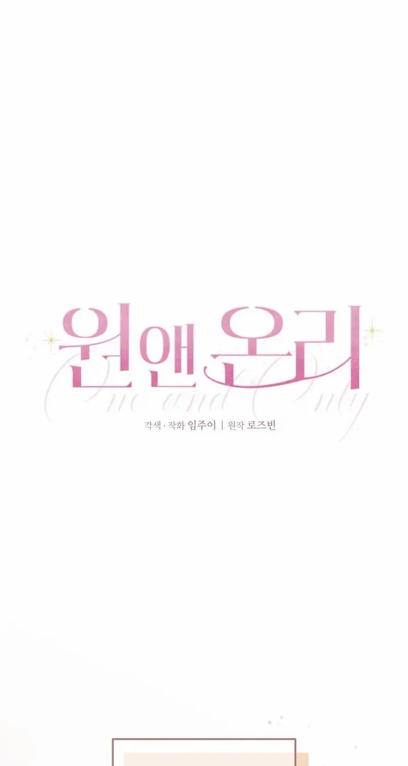 One and Only Chapter 24 page 16 - 