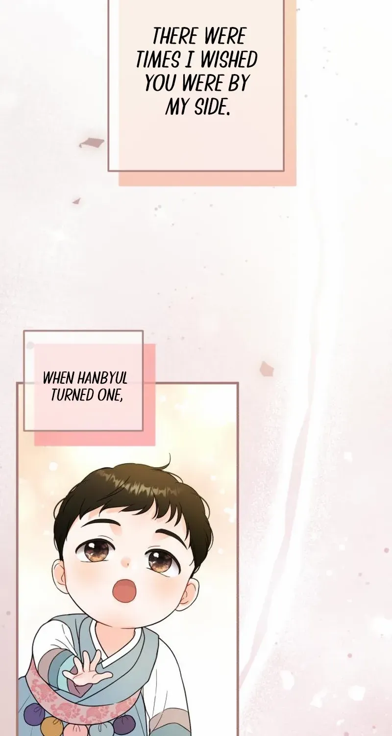 One and Only Chapter 24 page 17 - 