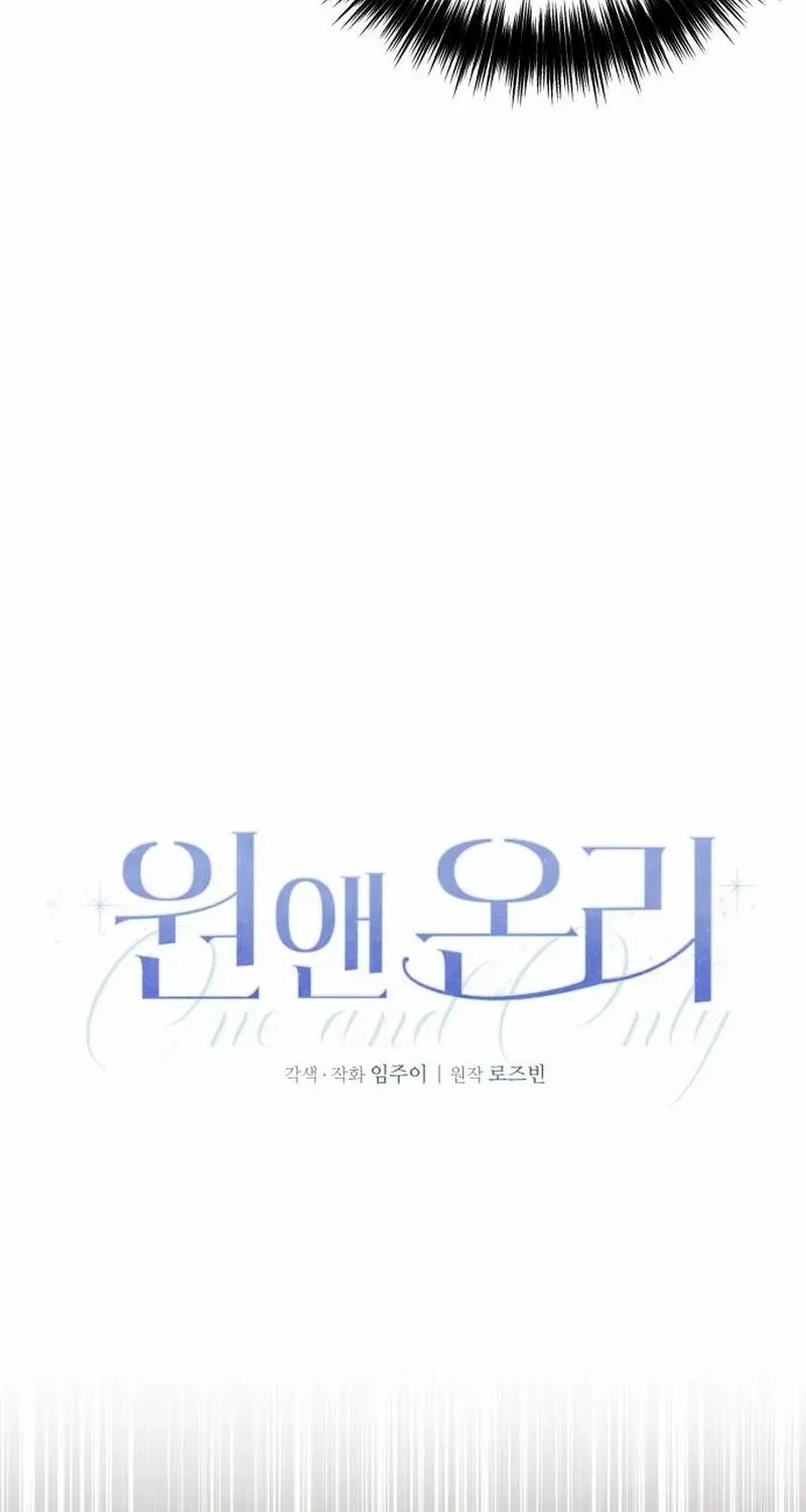 One and Only Chapter 25 page 23 - 