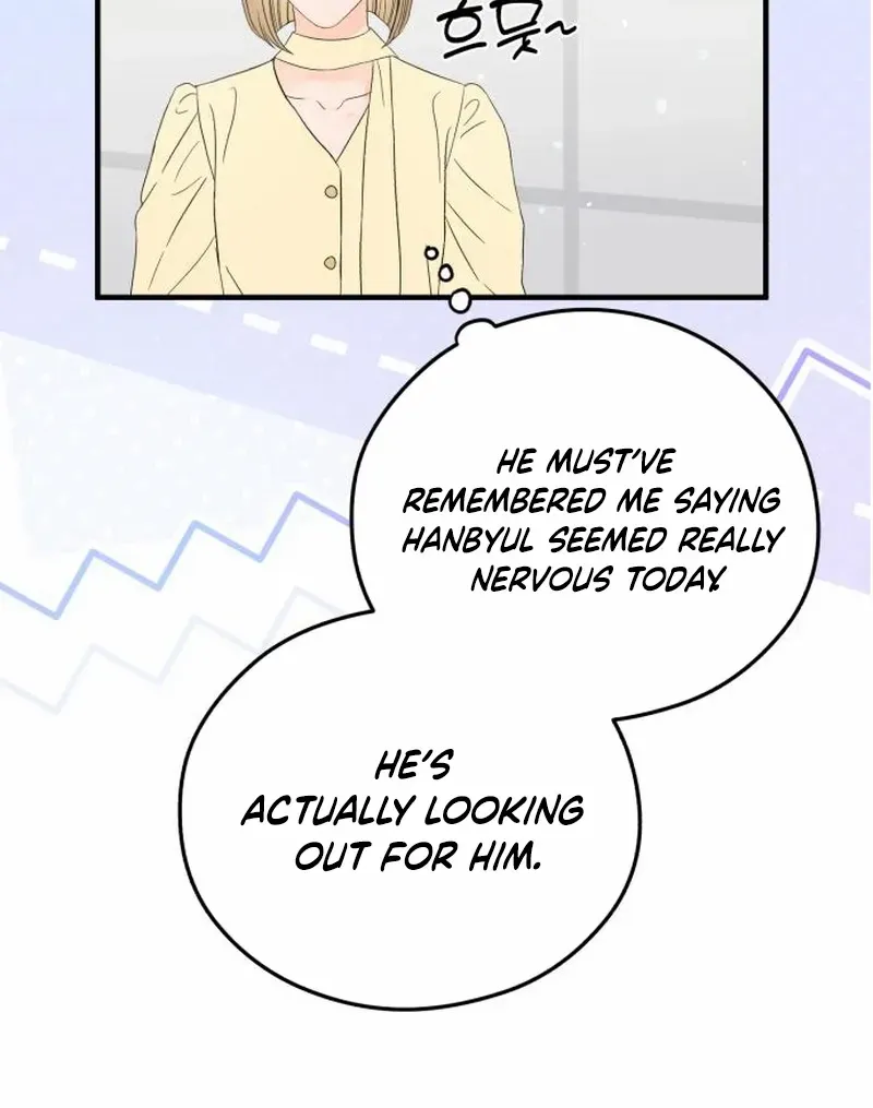 One and Only Chapter 25 page 7 - 