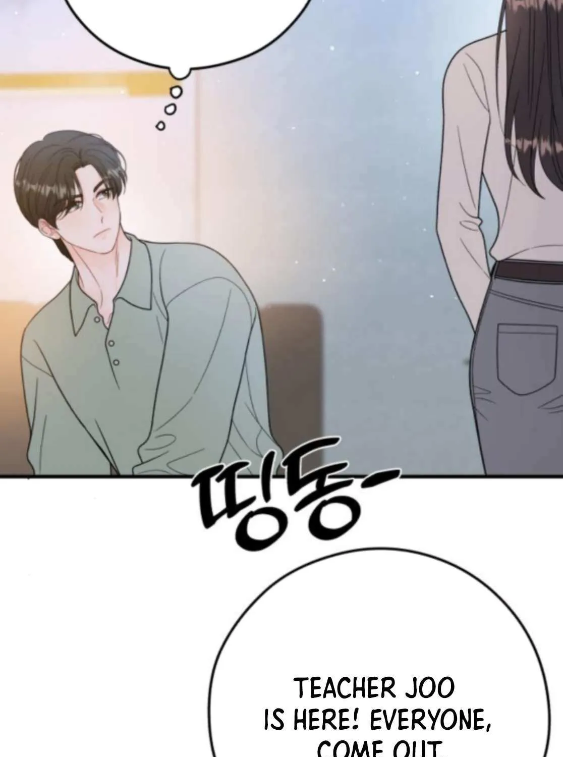 One and Only Chapter 26 page 17 - 