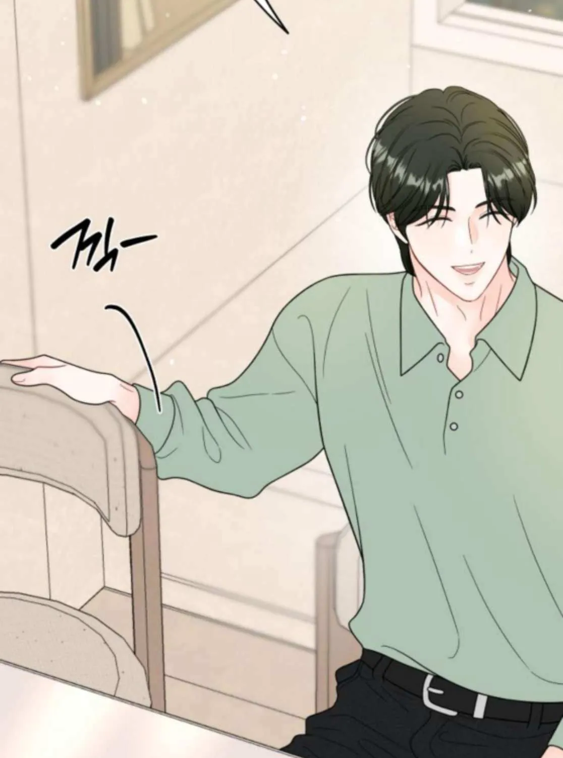 One and Only Chapter 26 page 27 - 