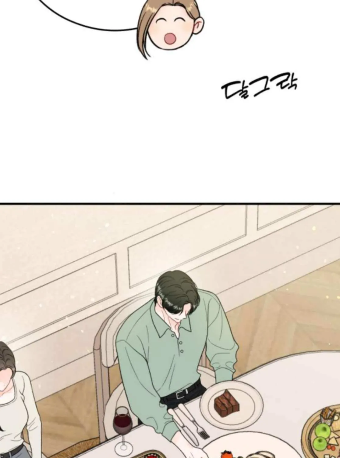 One and Only Chapter 26 page 55 - 