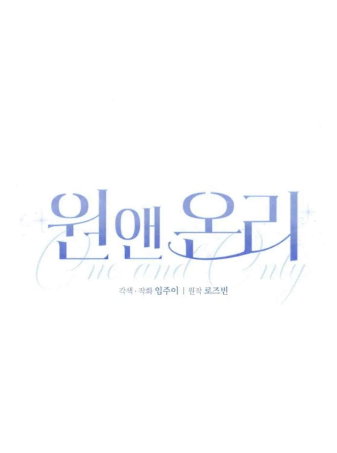 One and Only Chapter 26 page 72 - 