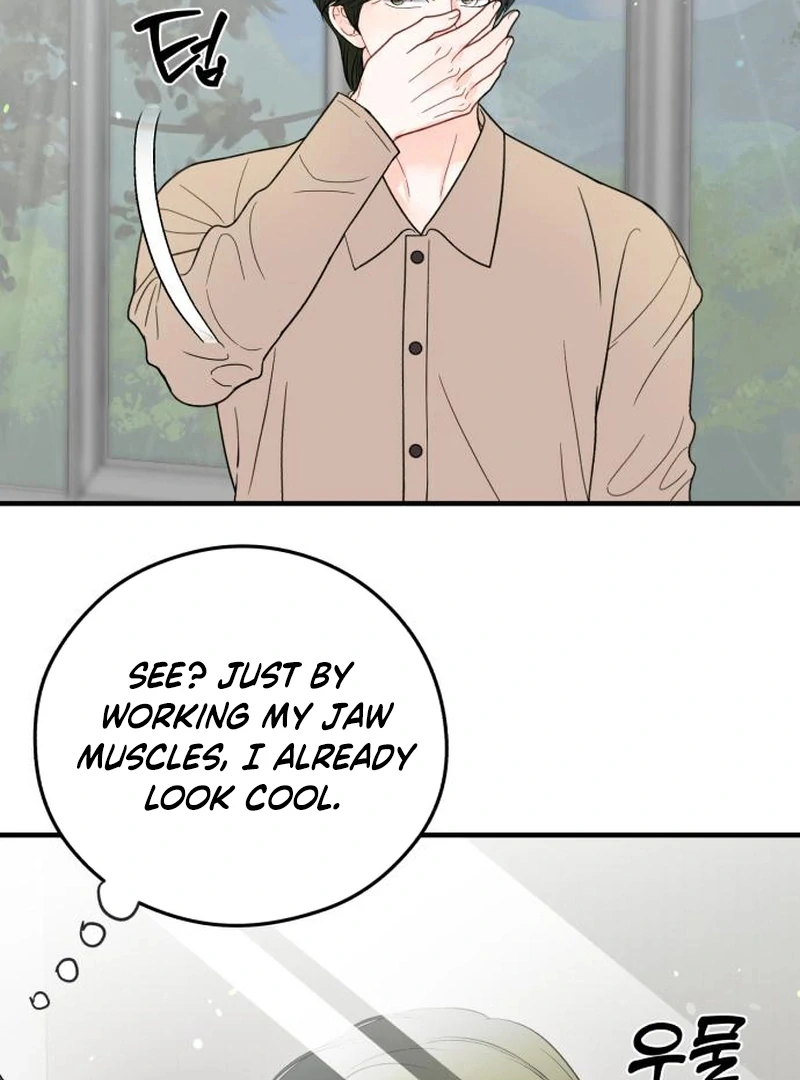 One and Only Chapter 27 page 21 - 