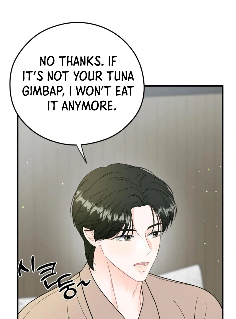 One and Only Chapter 27 page 47 - 