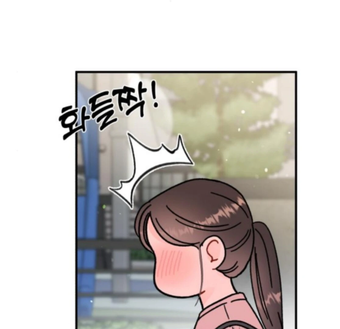One and Only Chapter 28 page 107 - 