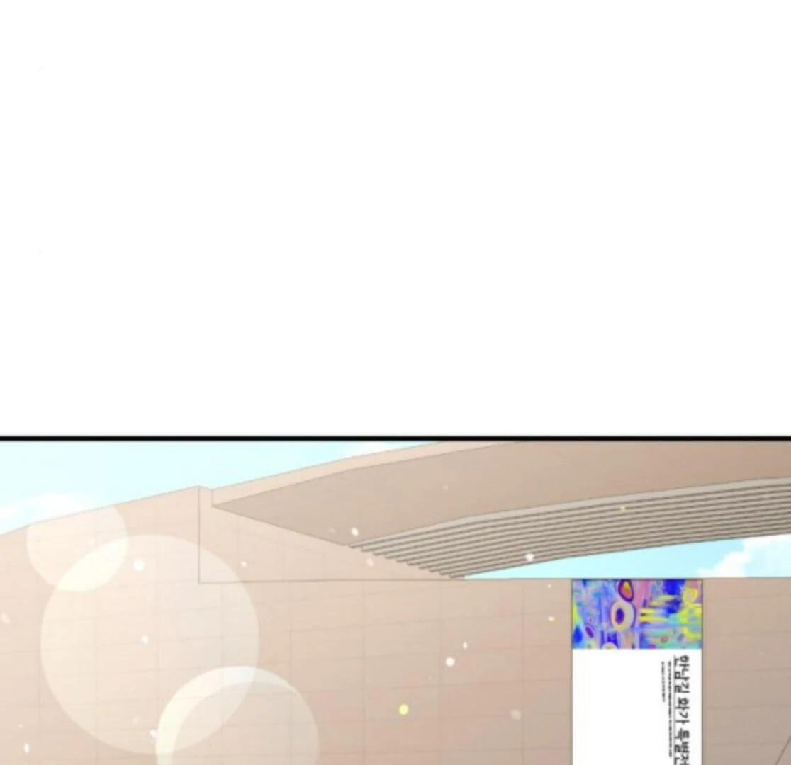 One and Only Chapter 28 page 135 - 