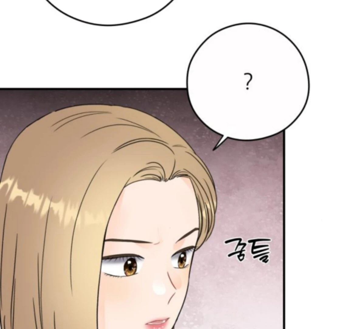 One and Only Chapter 28 page 23 - 