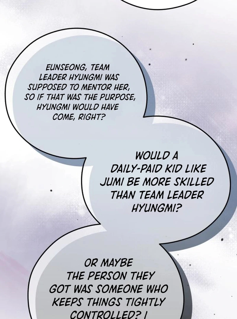 One and Only Chapter 29 page 17 - 