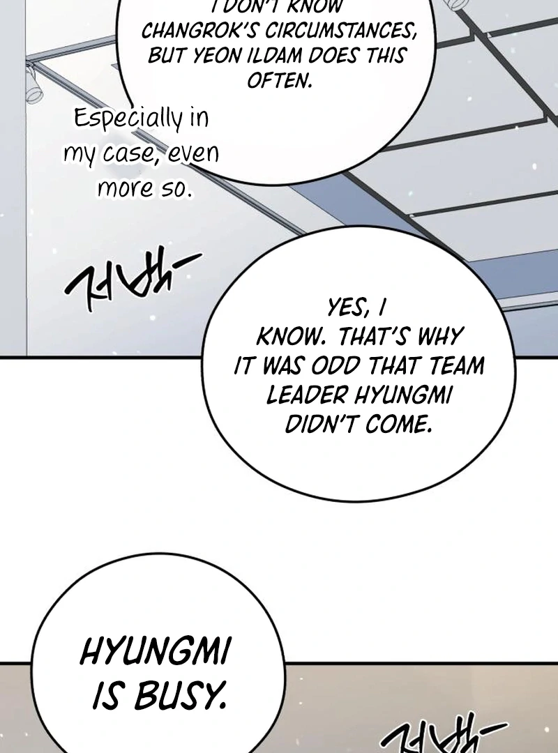 One and Only Chapter 29 page 24 - 