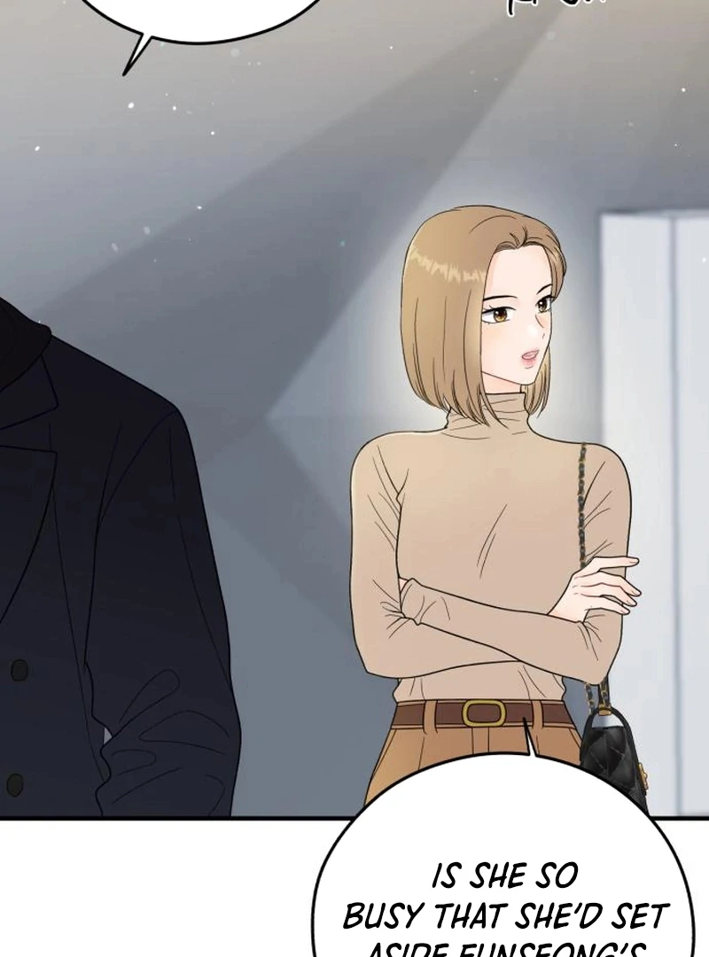 One and Only Chapter 29 page 25 - 