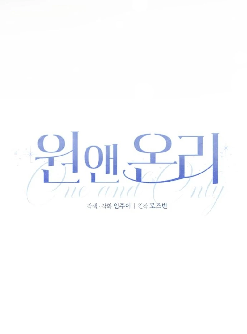 One and Only Chapter 29 page 45 - 