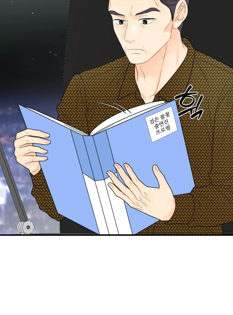 One and Only Chapter 29 page 59 - 