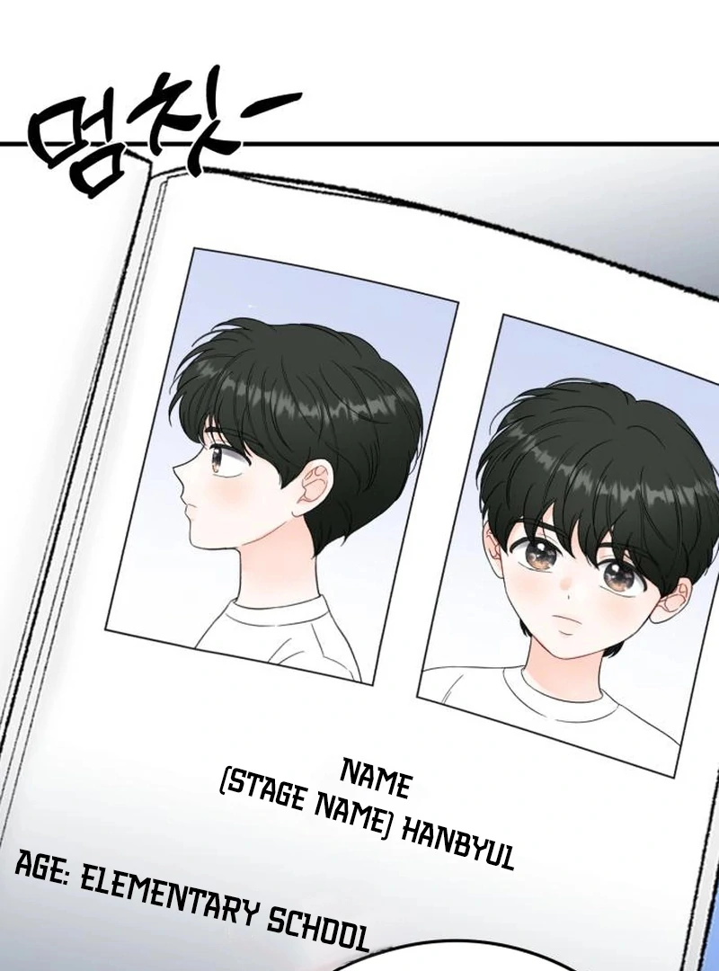 One and Only Chapter 29 page 60 - 