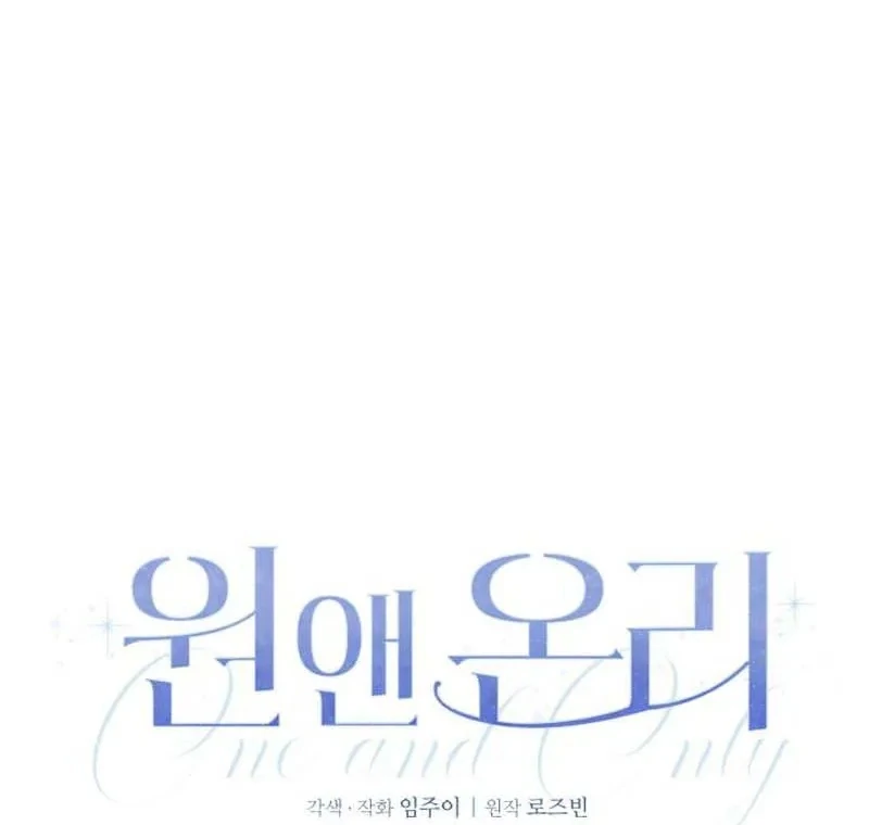 One and Only Chapter 30 page 45 - 