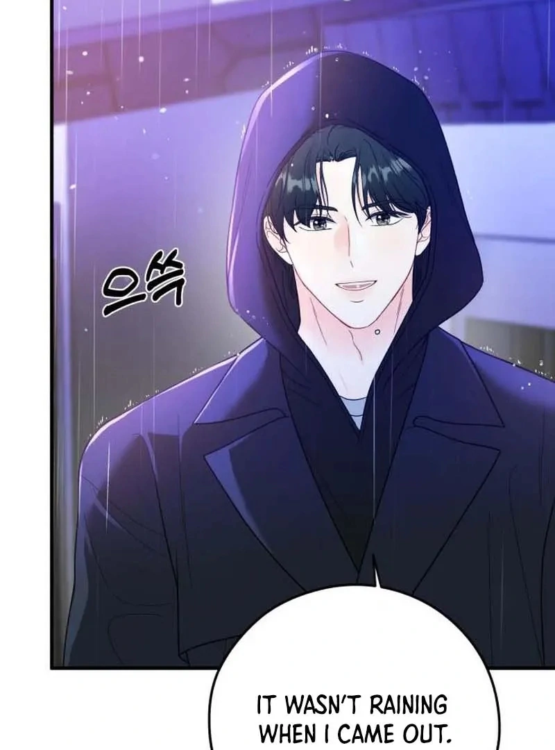 One and Only Chapter 30 page 7 - 